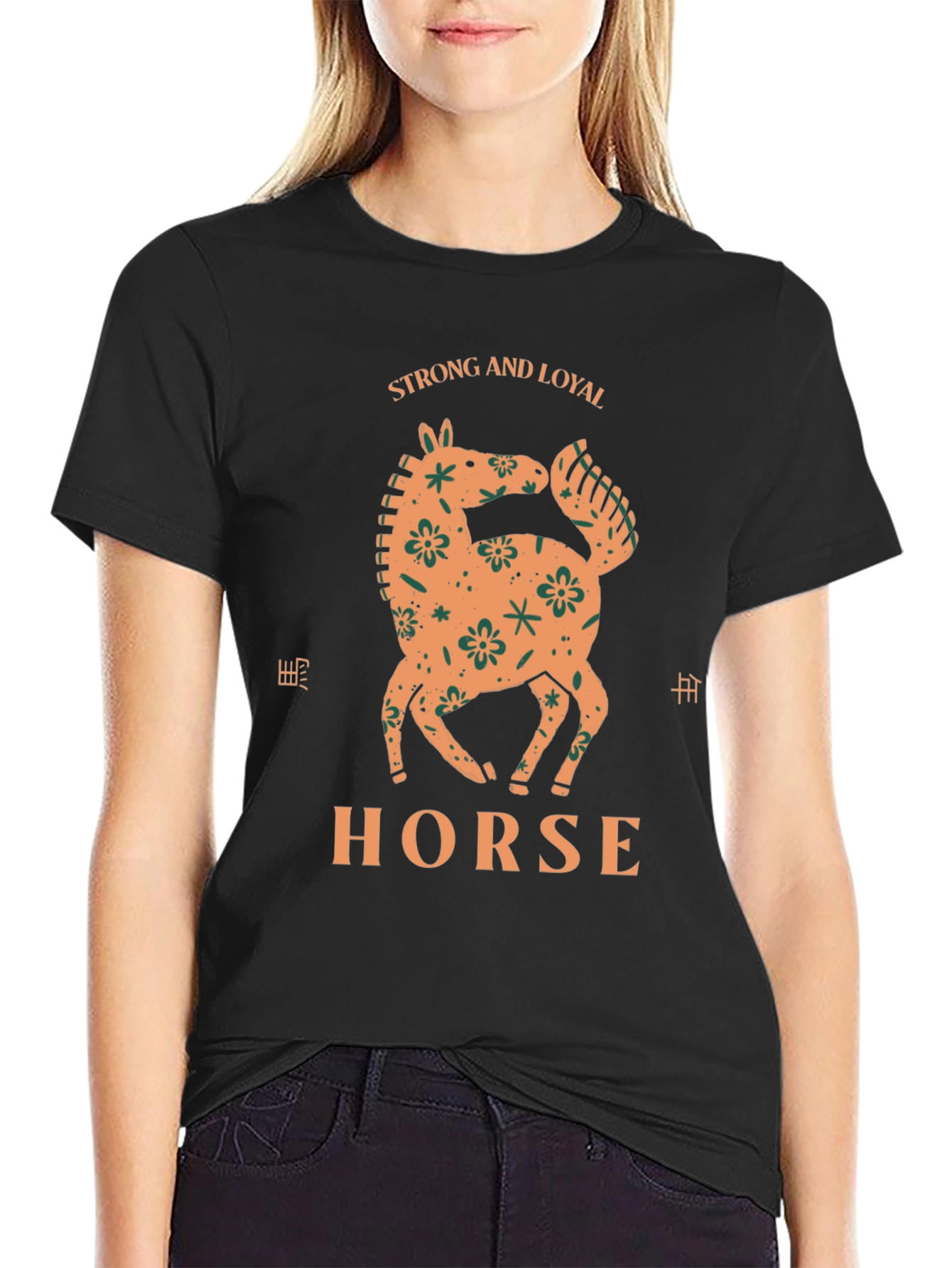 Strong & Loyal Horse Graphic Tee - Stylish & Comfortable