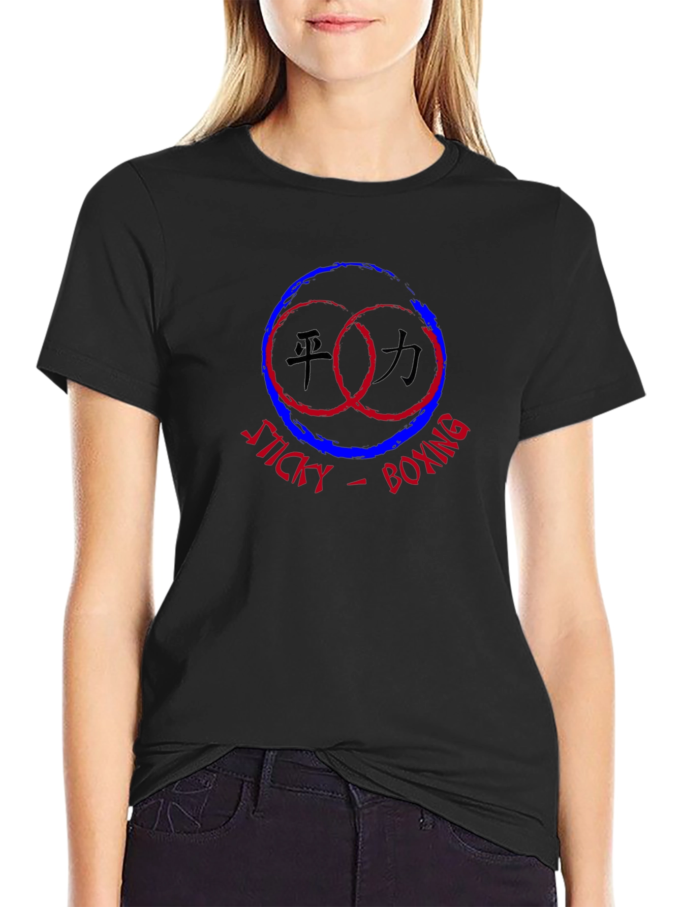 Sticky Boxing Graphic Black T-Shirt