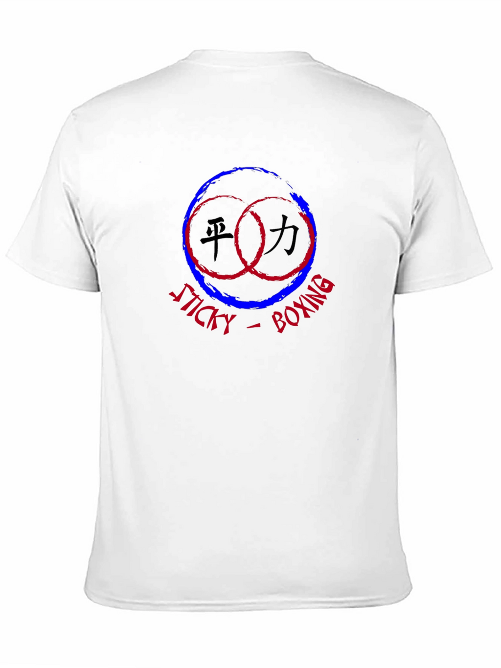 Sticky Boxing Graphic Black T-Shirt