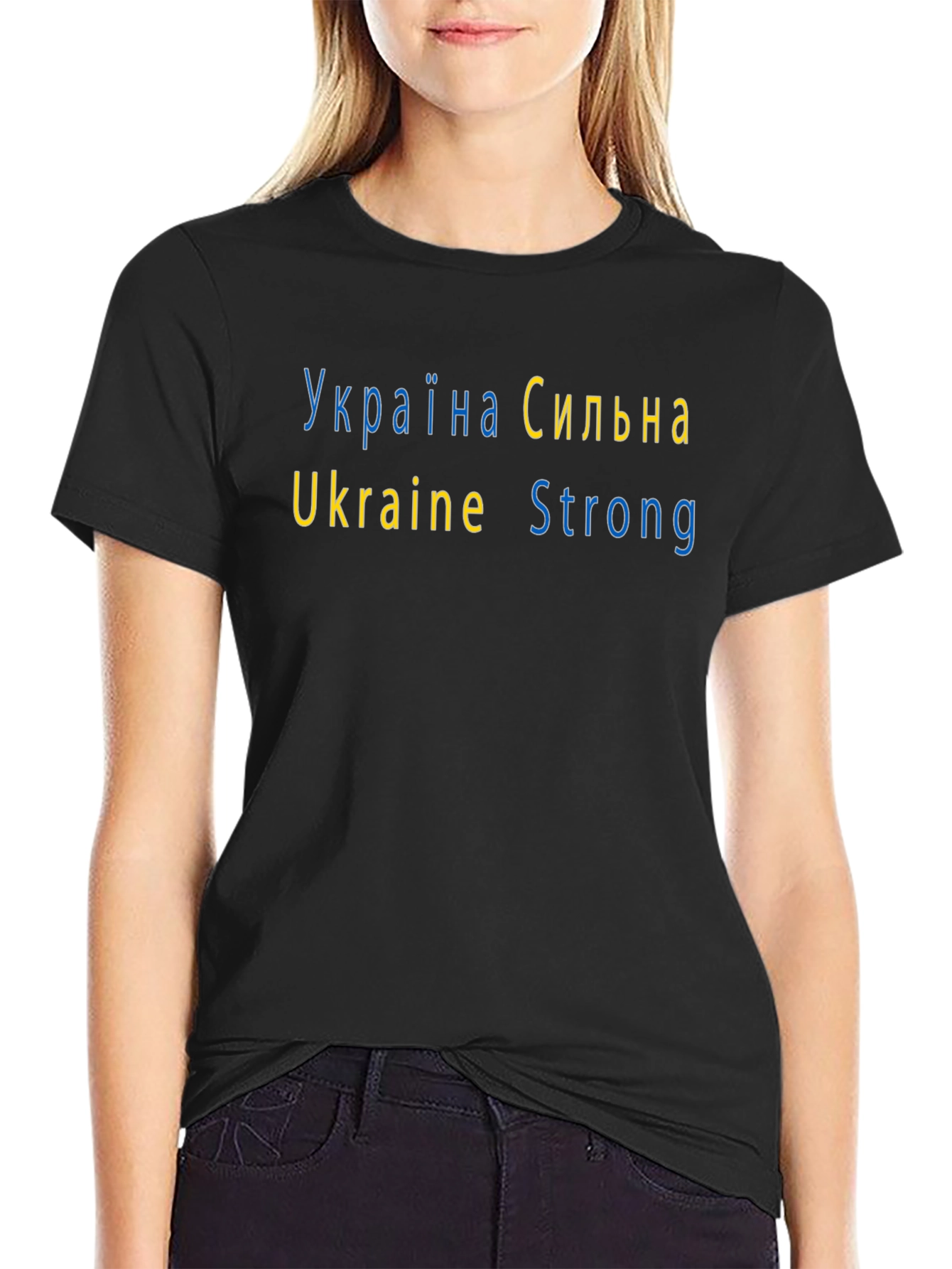 Ukraine Strong T-Shirt - Black Cotton Support Tee