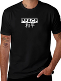Peace T-Shirt - Mens Short Sleeve Graphic Tee