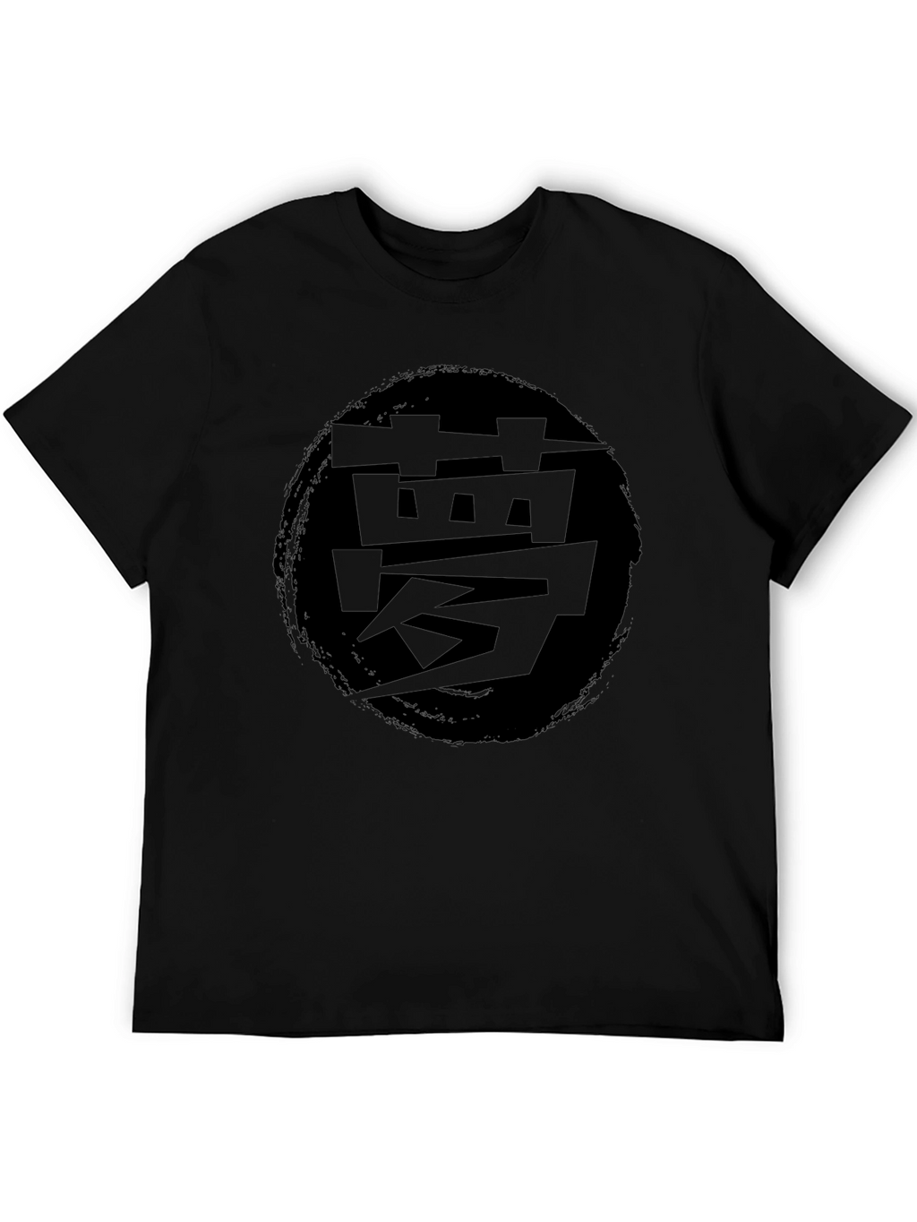 Black T-Shirt with Japanese Dream Symbol