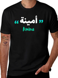 Amina Arabic Name Personalized T-Shirt