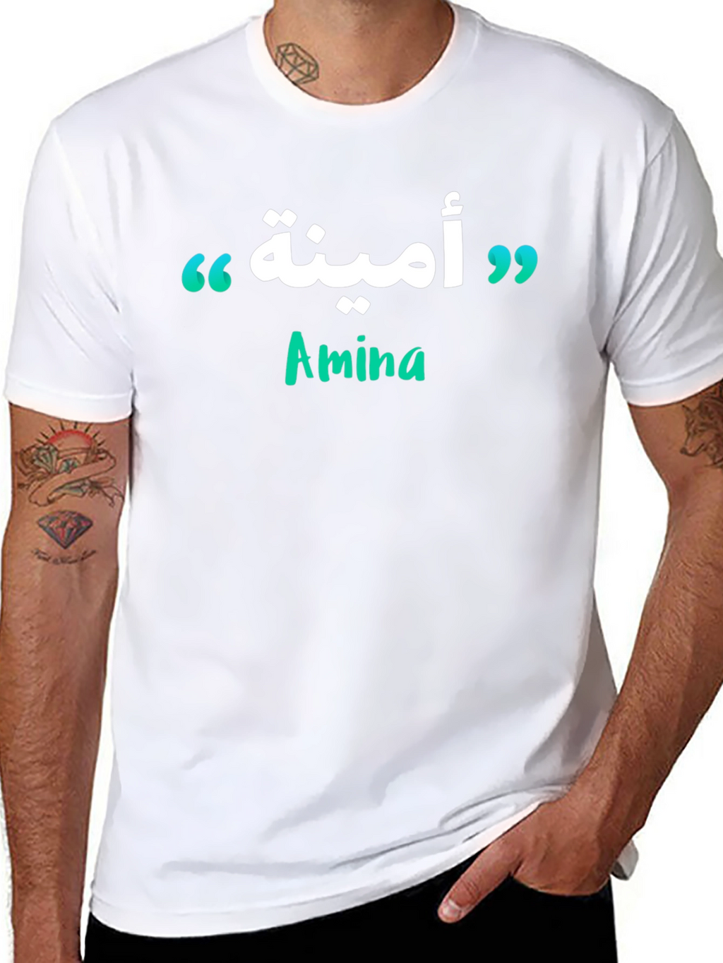 Amina Arabic Name Personalized T-Shirt