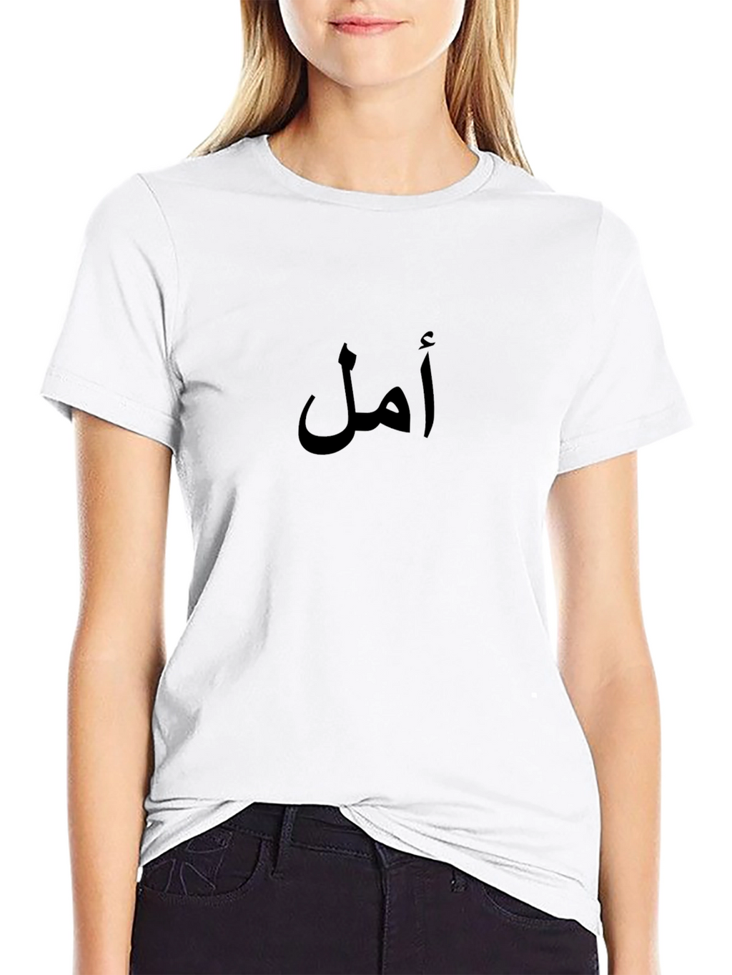 Arabic Script T-Shirt - Minimalist Hope Design