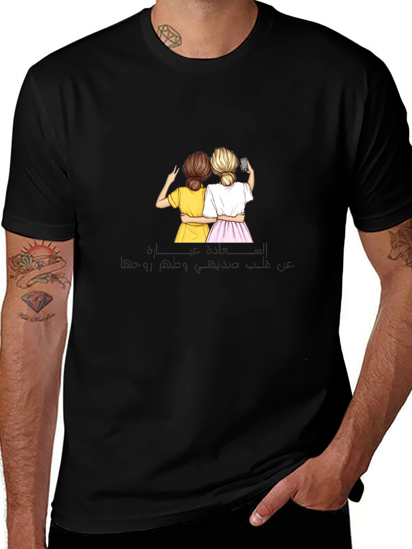 Friendship T-Shirt - Cherish Your Bestie!