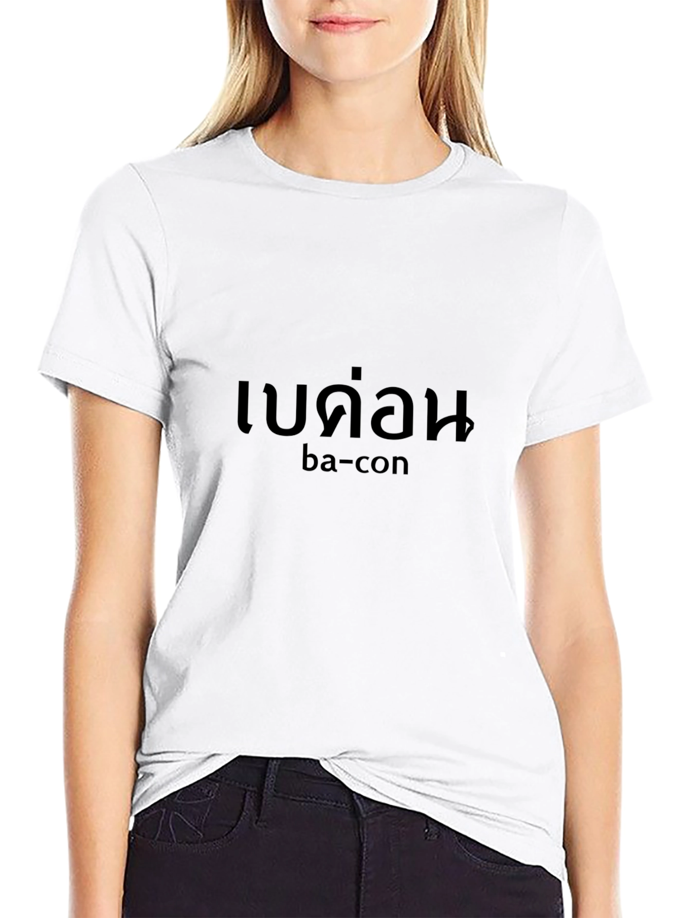 Black T-shirt with Bacon Print