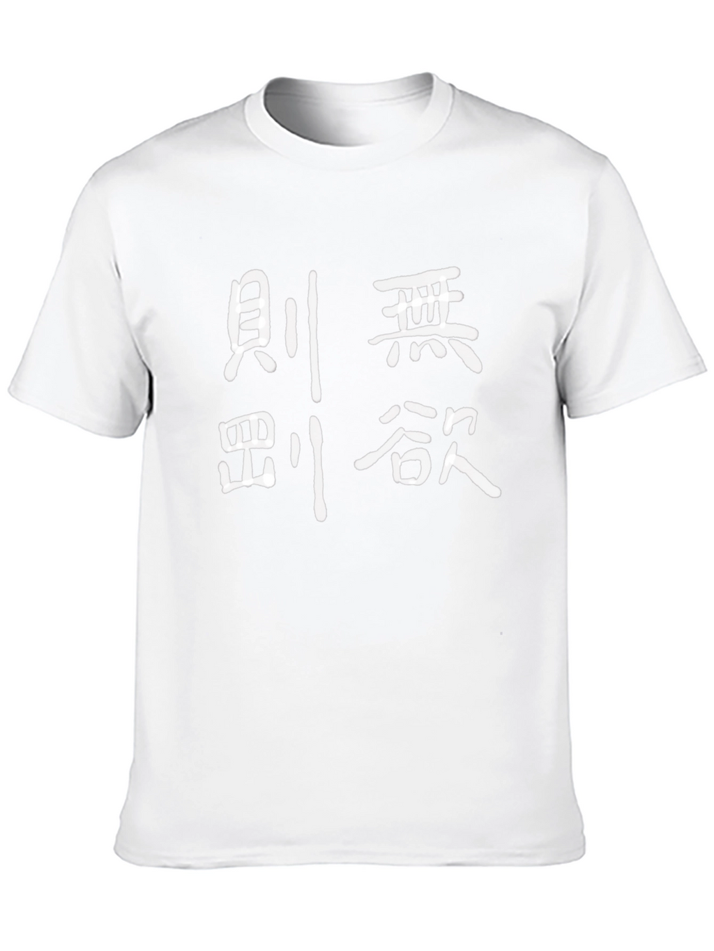 Japanese Kanji T-Shirt - Minimalist Black Tee