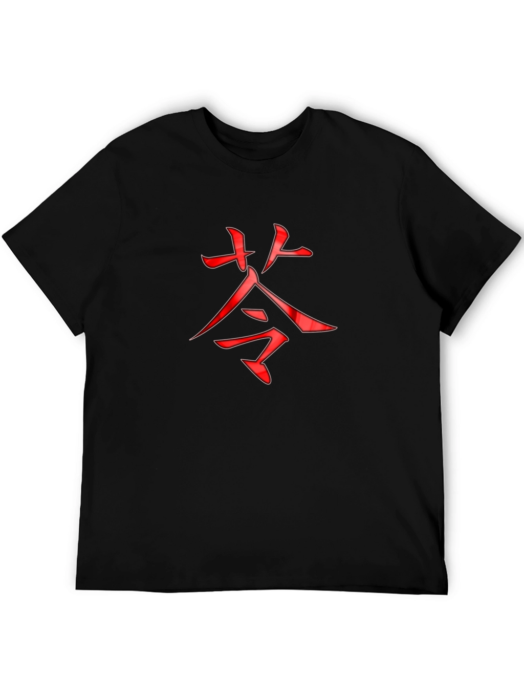 Black T-Shirt with Red Asian Symbol Design