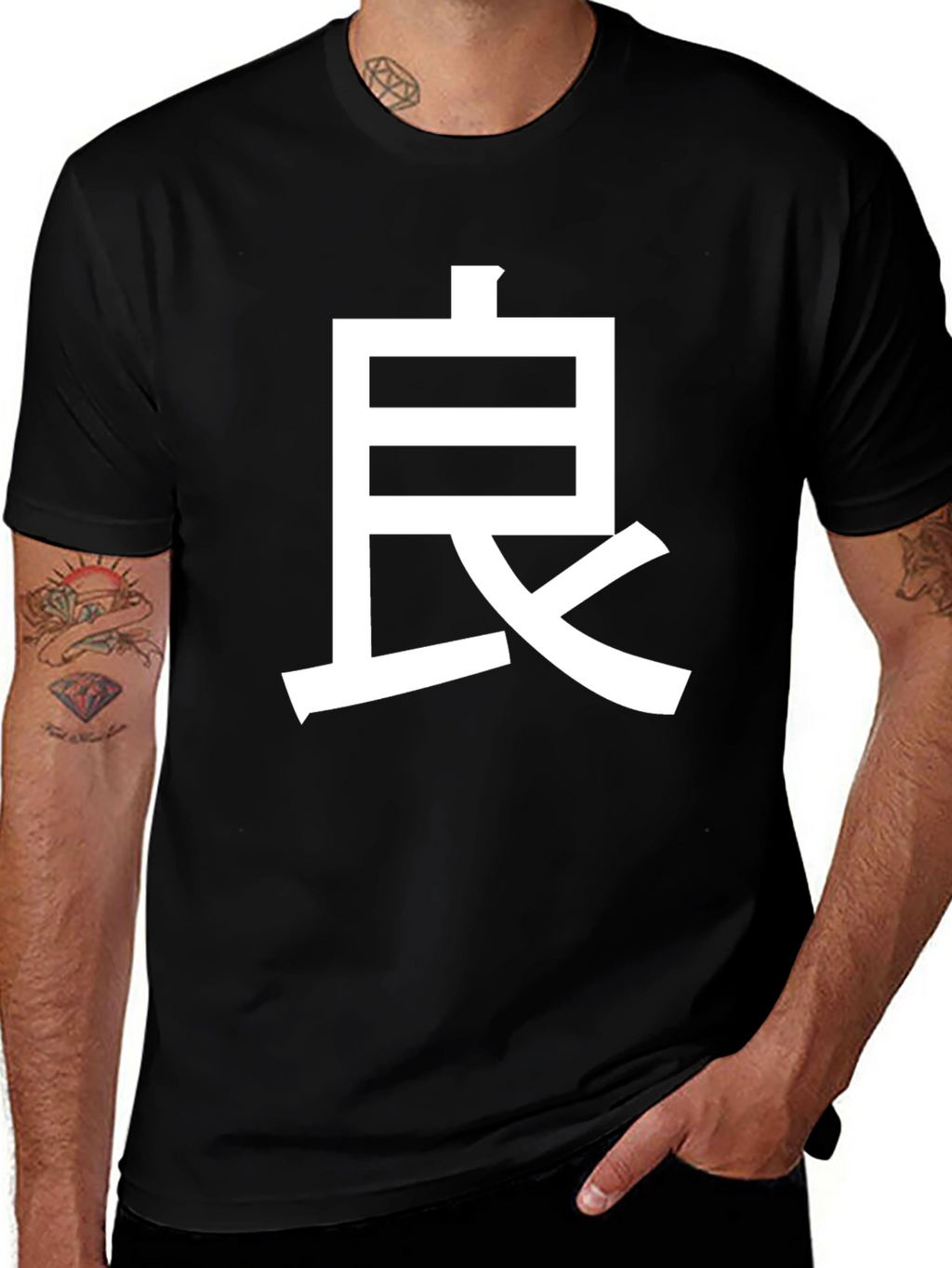 Kanji Graphic Tee - Unisex Black T-Shirt