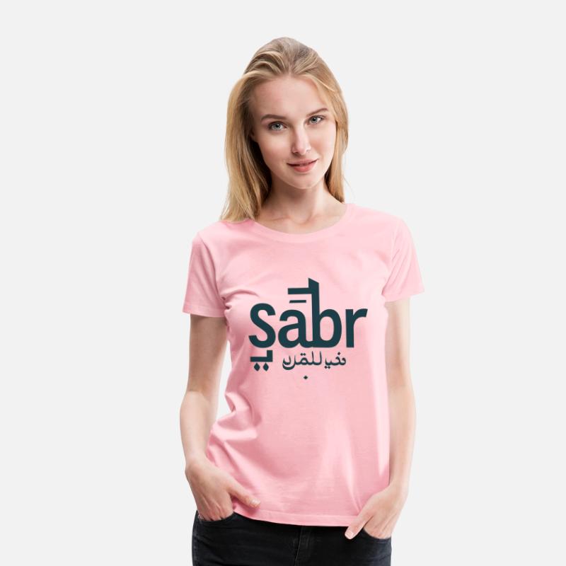 Sabr || Patience Art