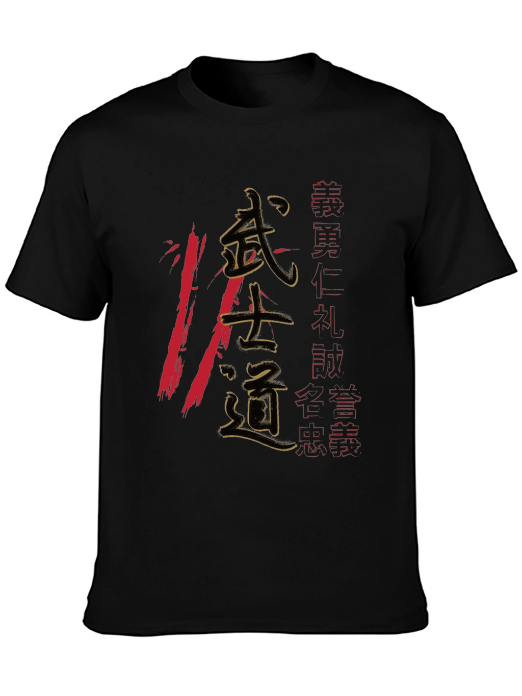 Bushido T-Shirt - Samurai Code Mens Tee